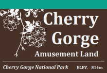 Park_6213_Cherry Gorge
